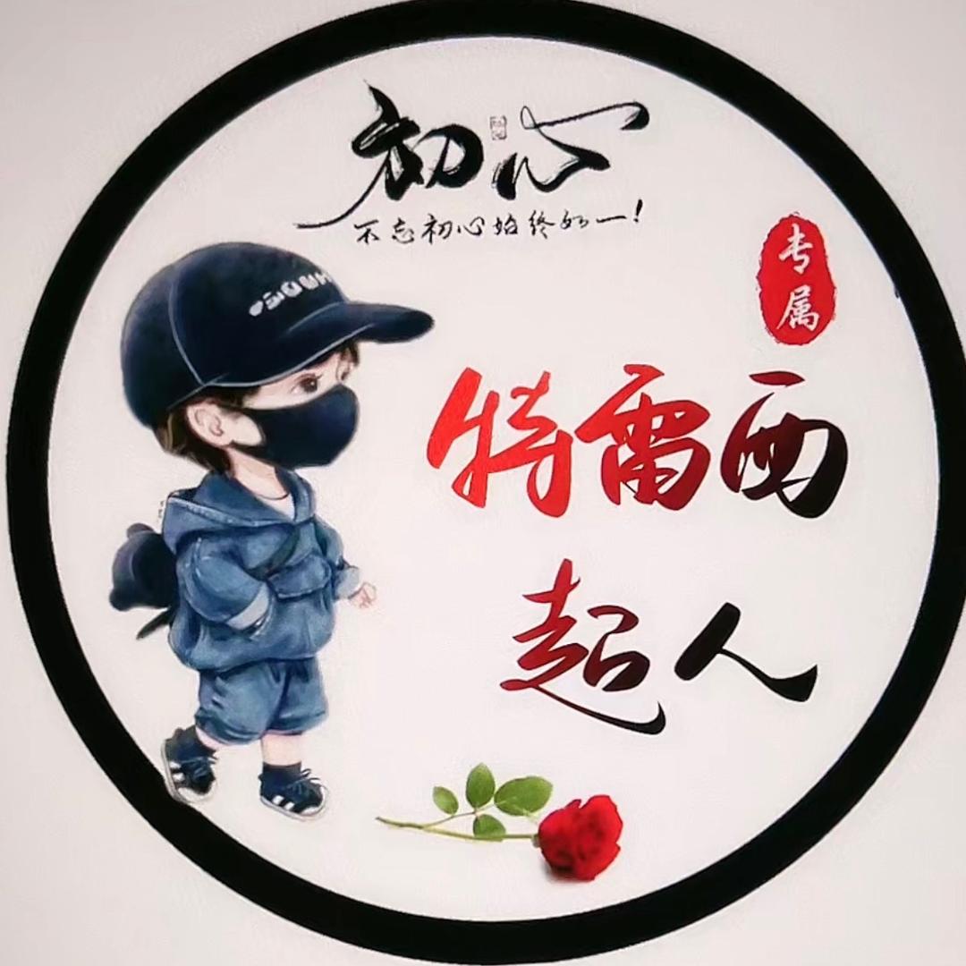 钣金加工商~超人