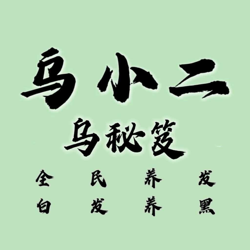 倾心月影$恋