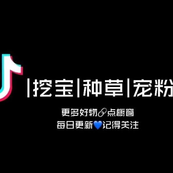 仙贝好物