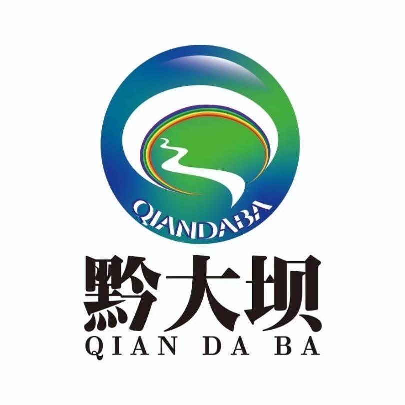 贵州黔大坝酒业有限公司