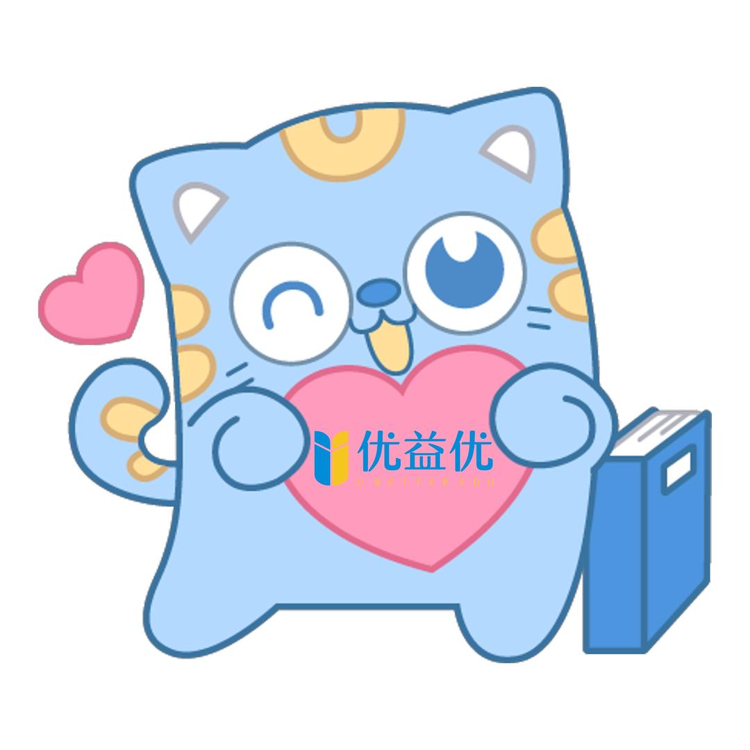 优益优全日制