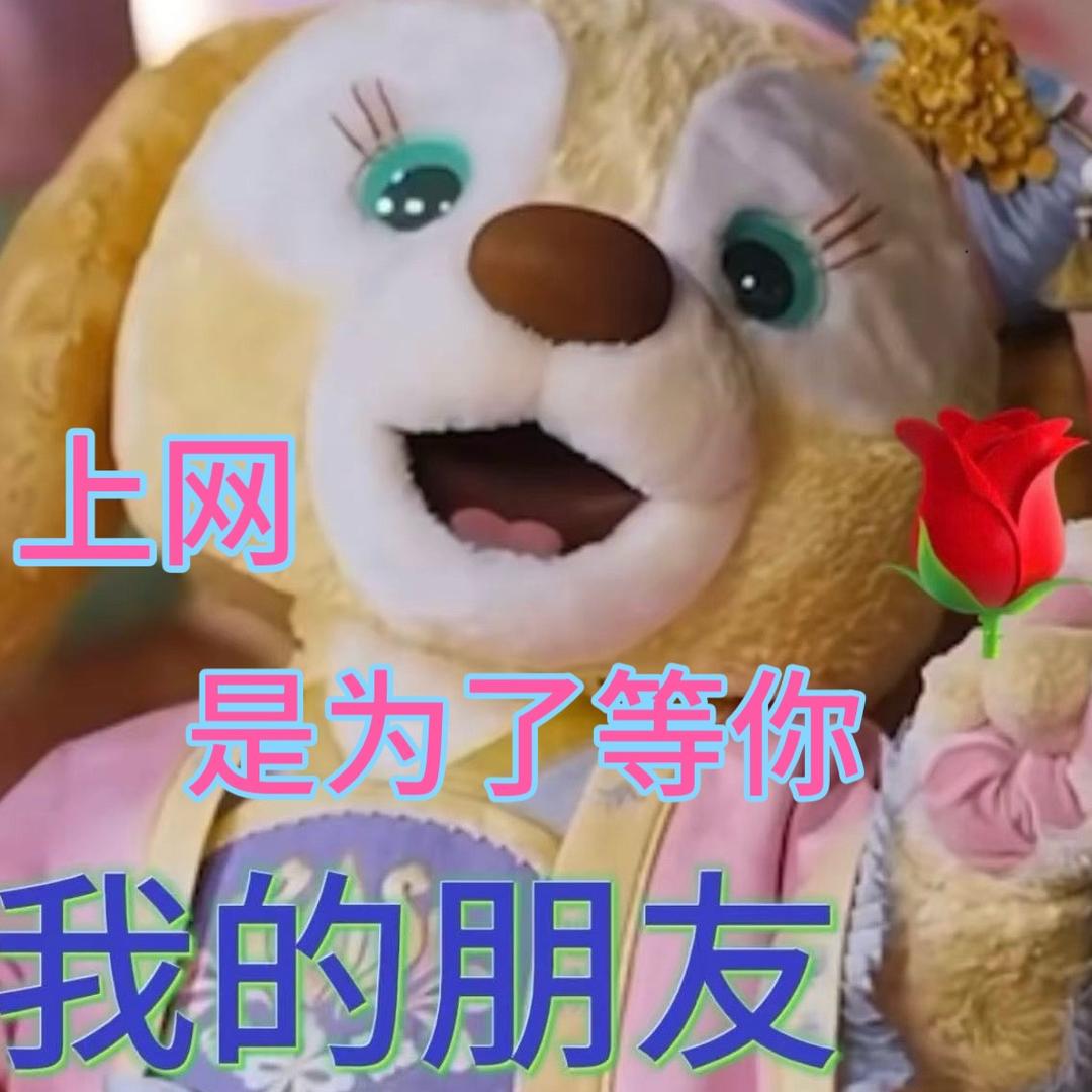窝瓜瓜