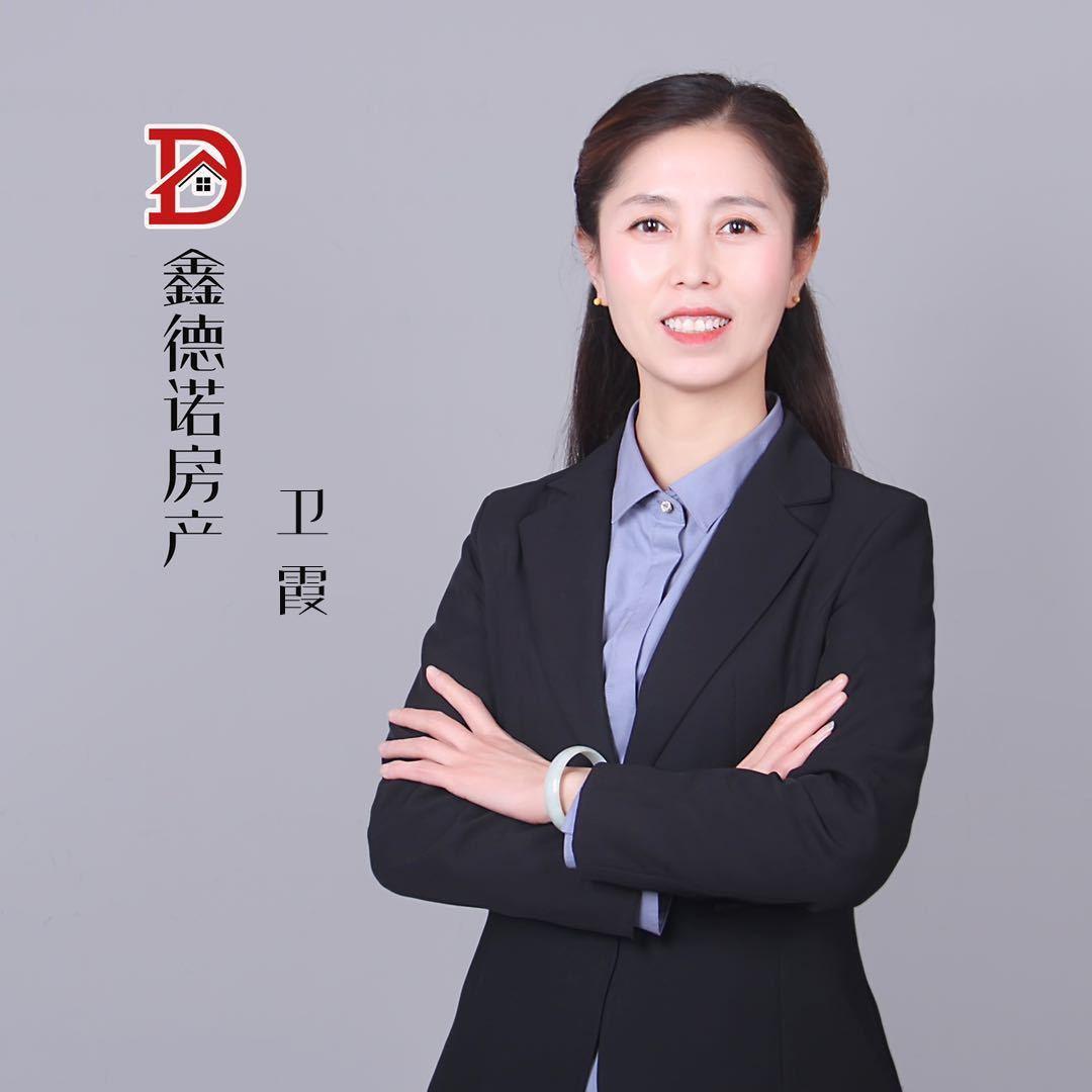 鑫德诺卫霞