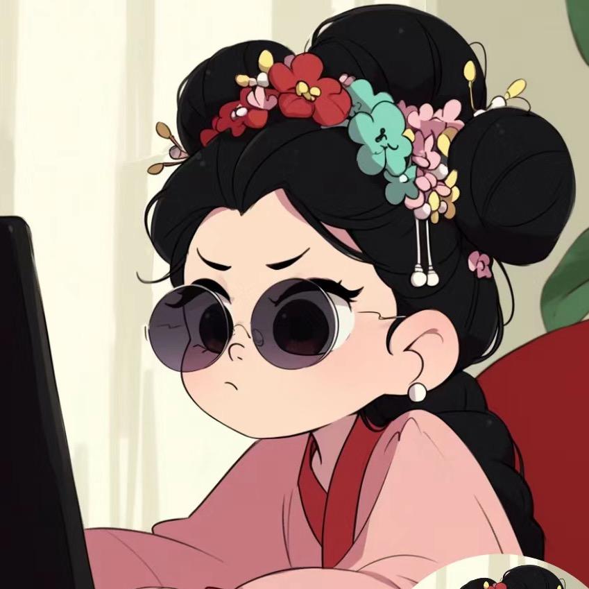 花花de买菜小跟班头像