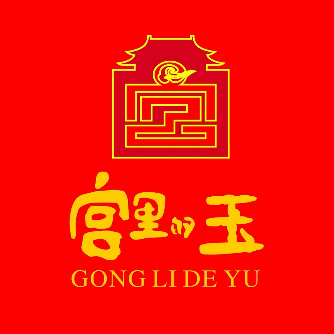 宫里的玉【国潮店】