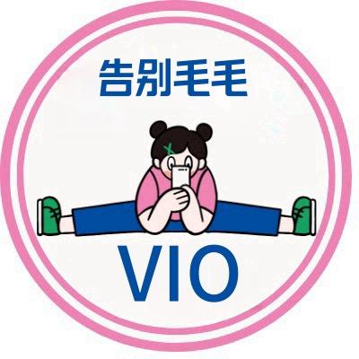 我在上海脱毛毛12年