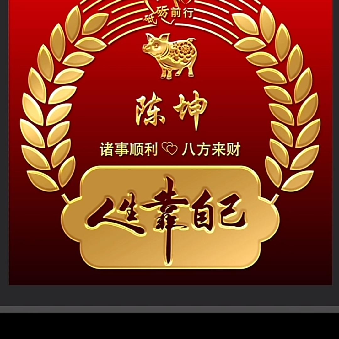 低调才是牛逼的炫耀
