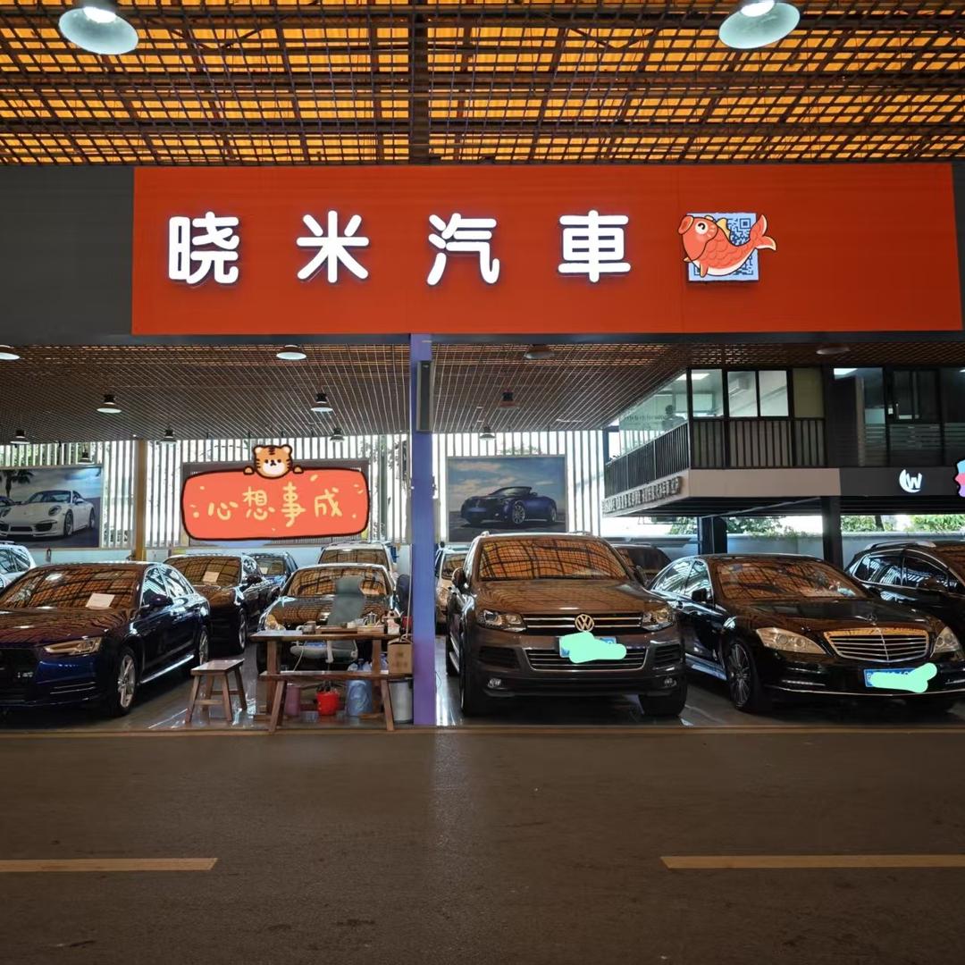 广州晓米汽车