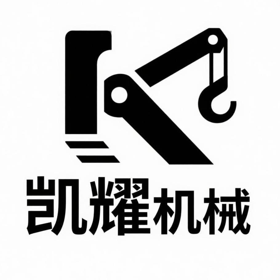 凯耀起重