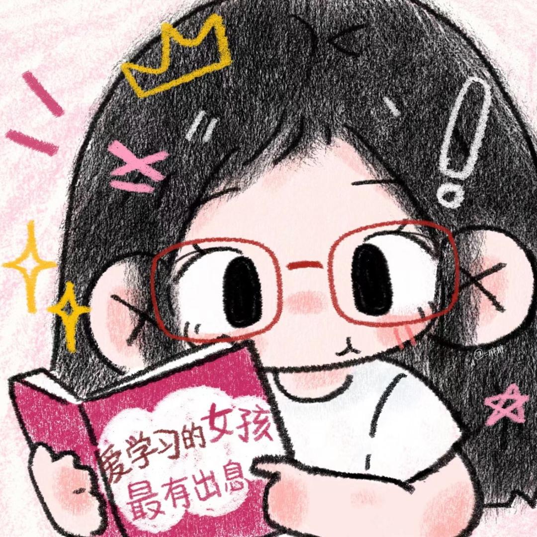 小田今天有在学习📚