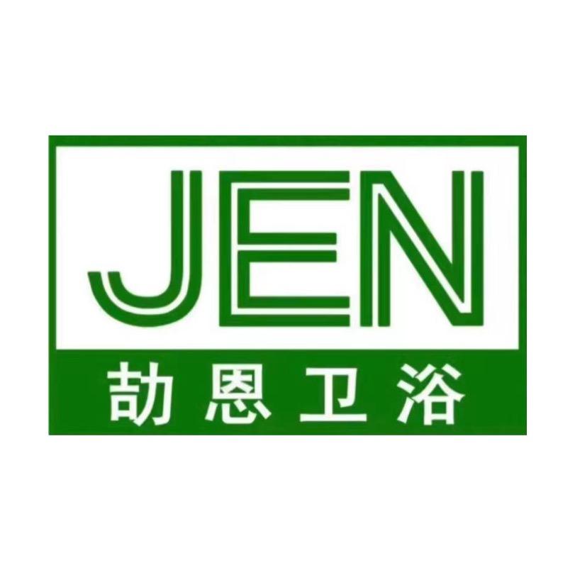 泉州市吉力恩厨卫有限公司