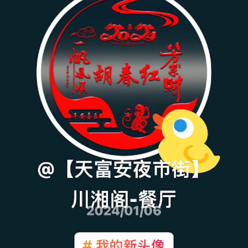 《阳光 》小湘厨木桶饭