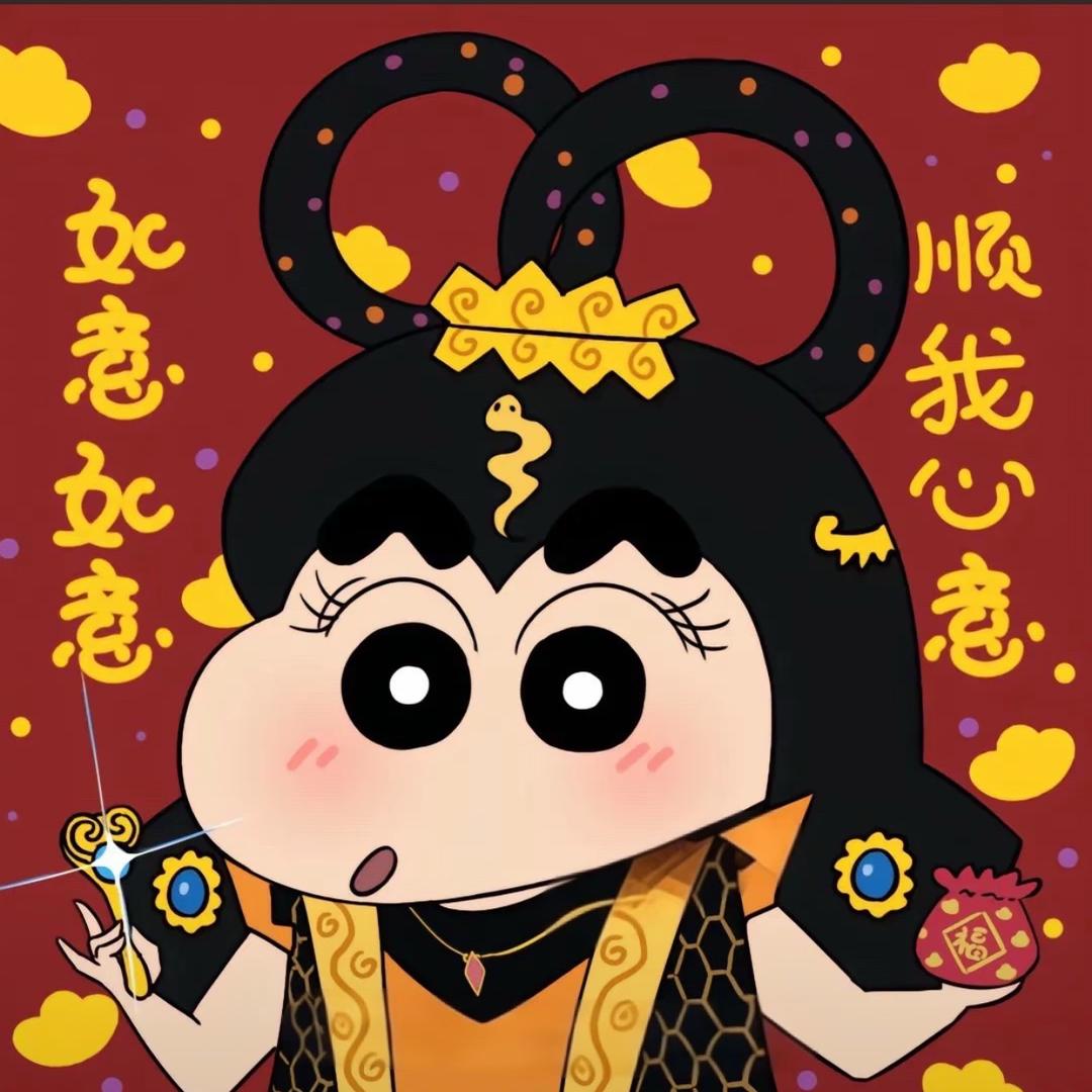安安丸子头