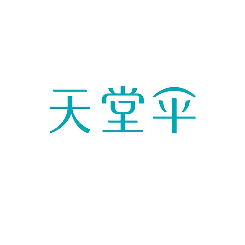 天堂伞官方正品店