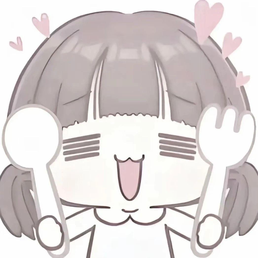 七琪🍀