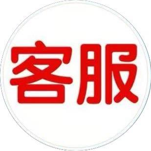 十年老店
