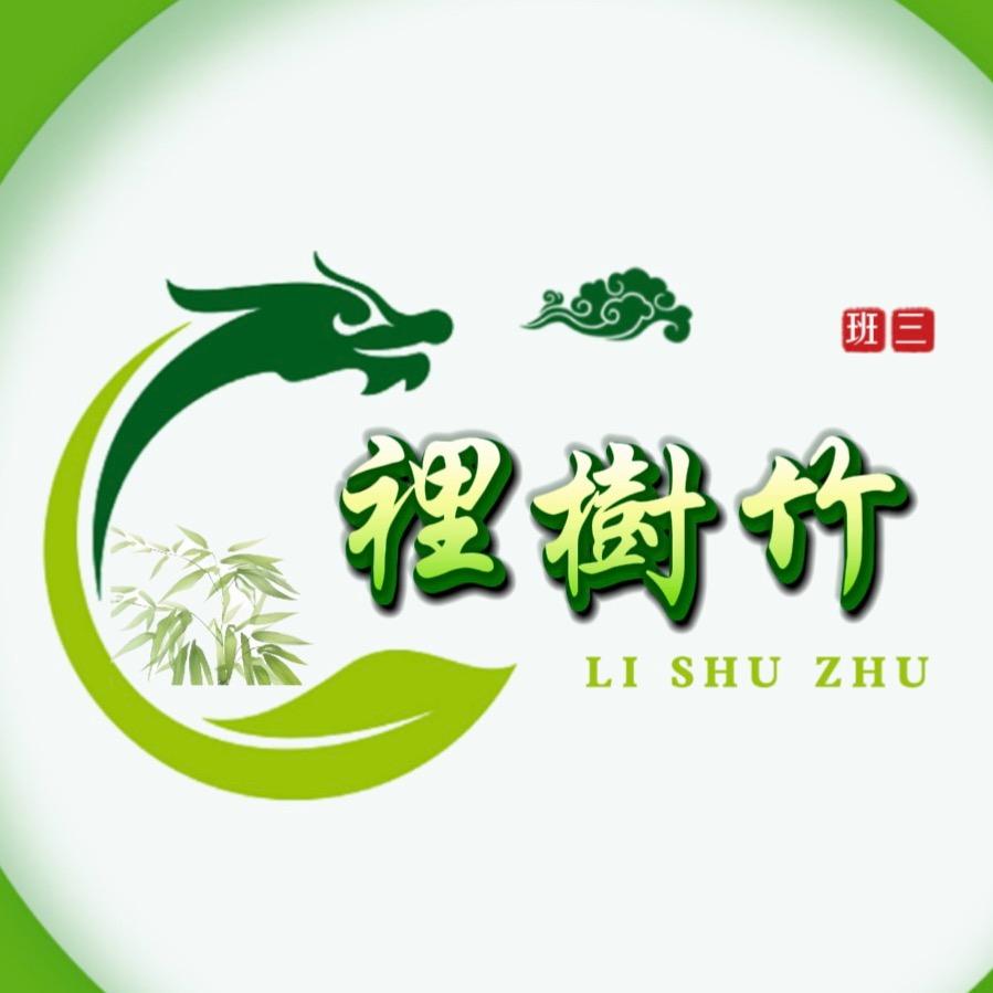 大白菜（竹樹𥚃）