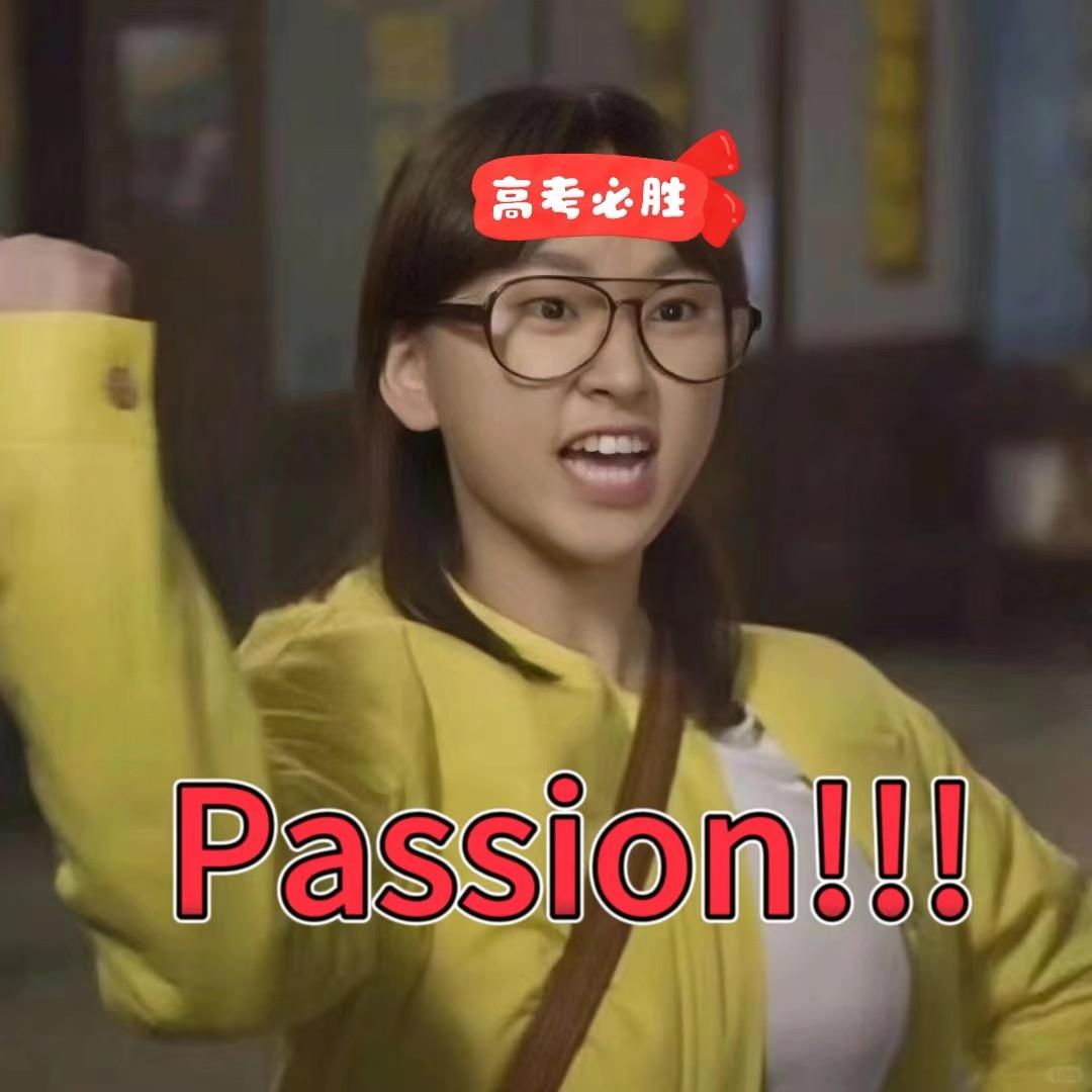 黄老师聊升学规划