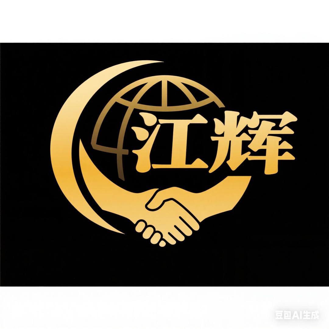 林剑辉