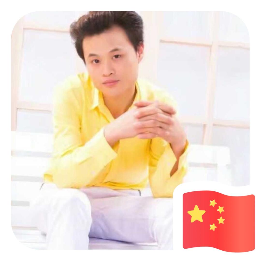 ♂爷有爷的范♂