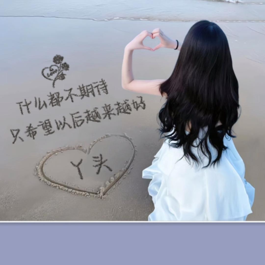 我爱吃草莓🍓