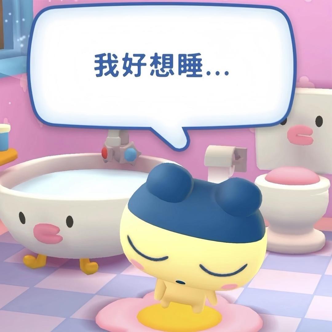你谁