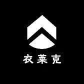 衣莱克男装工厂店