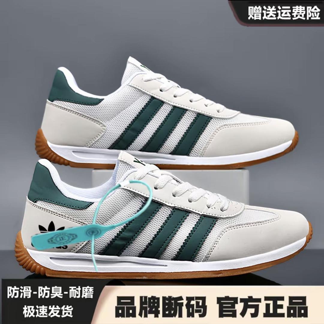 啊迪潮男鞋