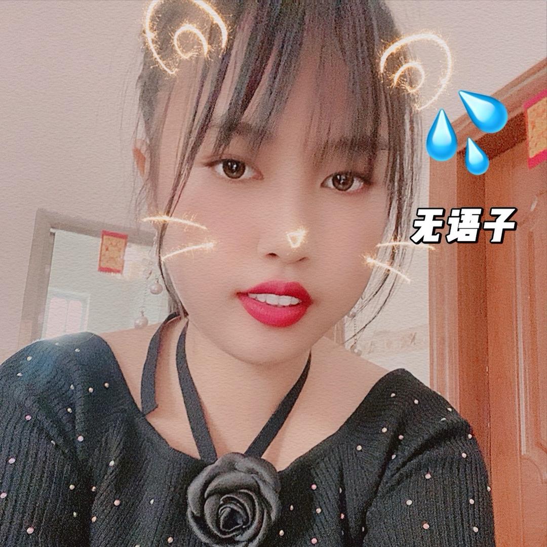 🍚.梁妹
