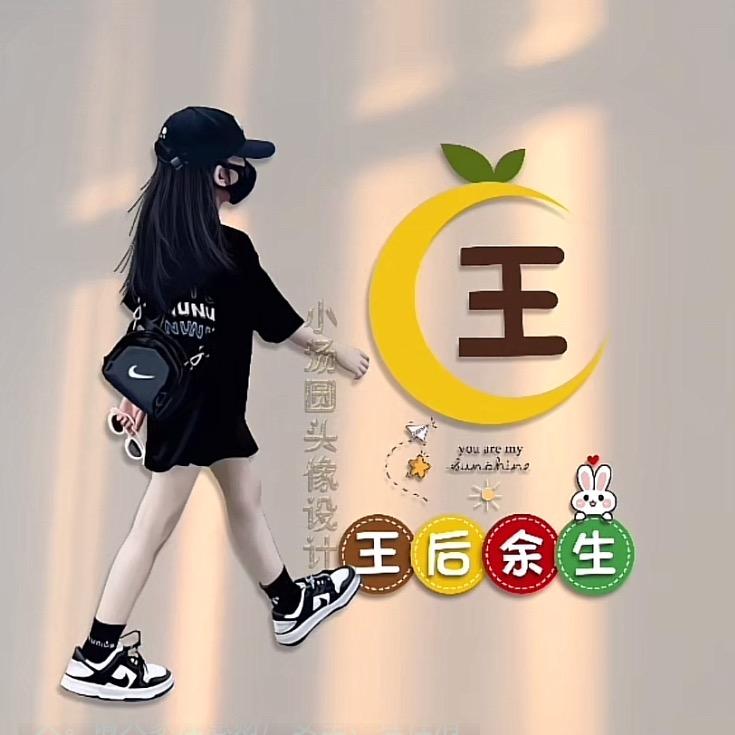 锦麟潇潇