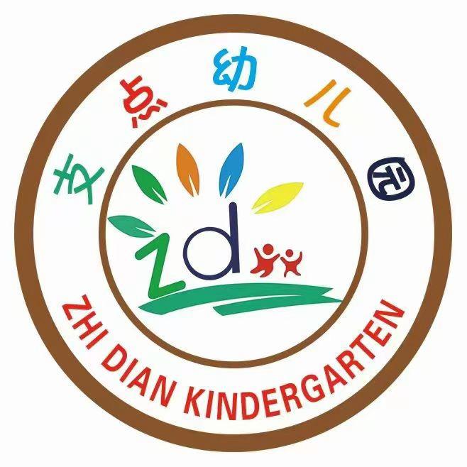 支点幼儿园
