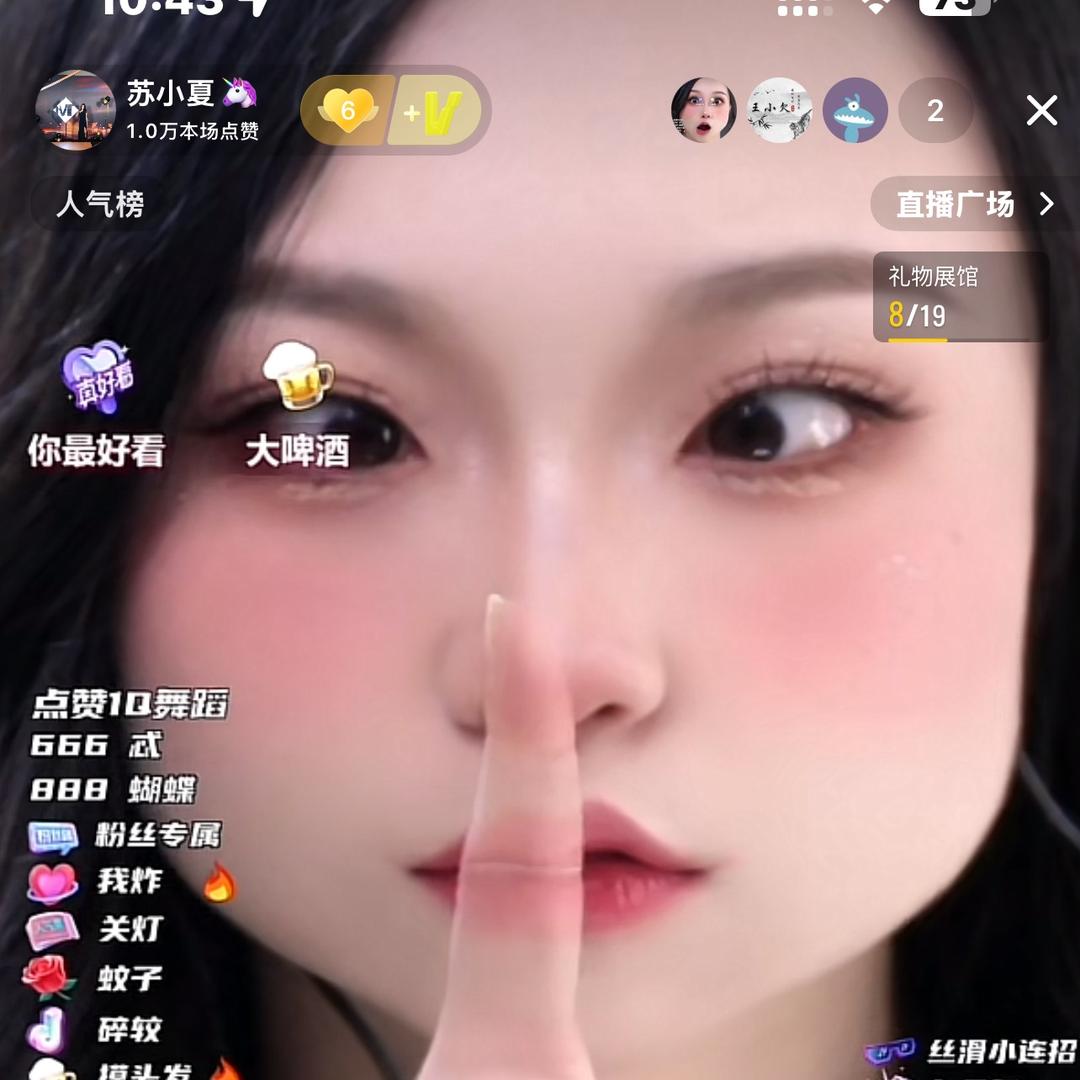 别动！薅一个