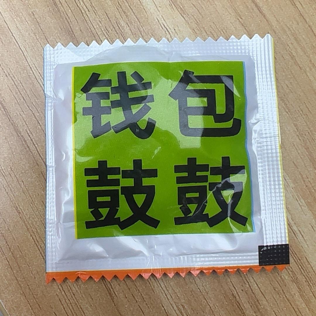 用户68824580350