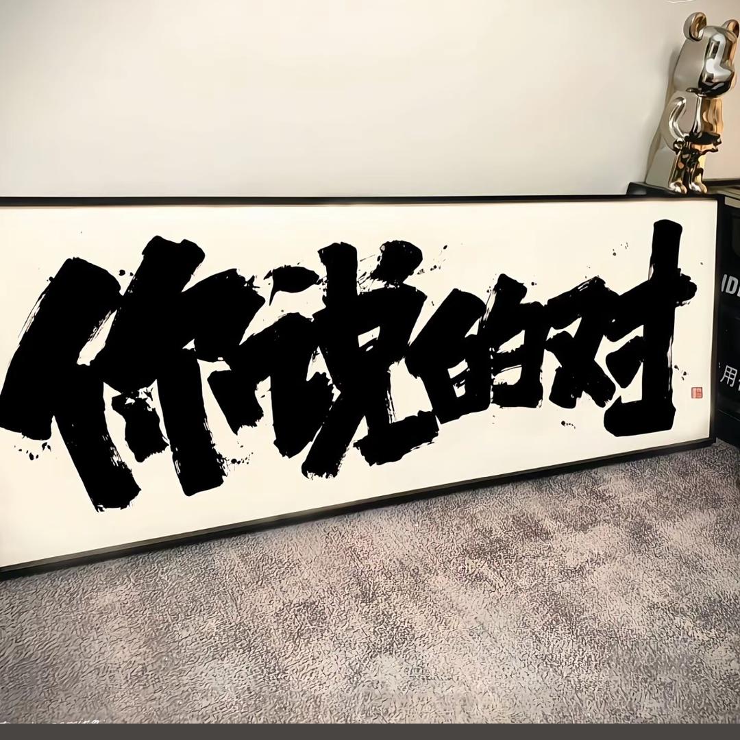 TK交流共创-龙