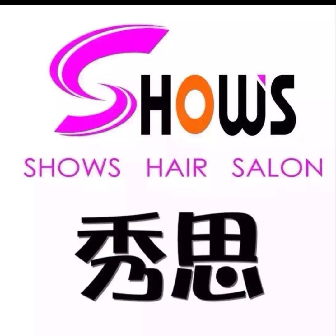 秀思美发万达店-杰克店长