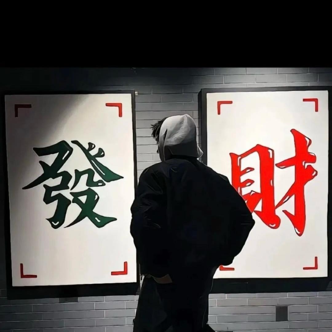 牛牛哥