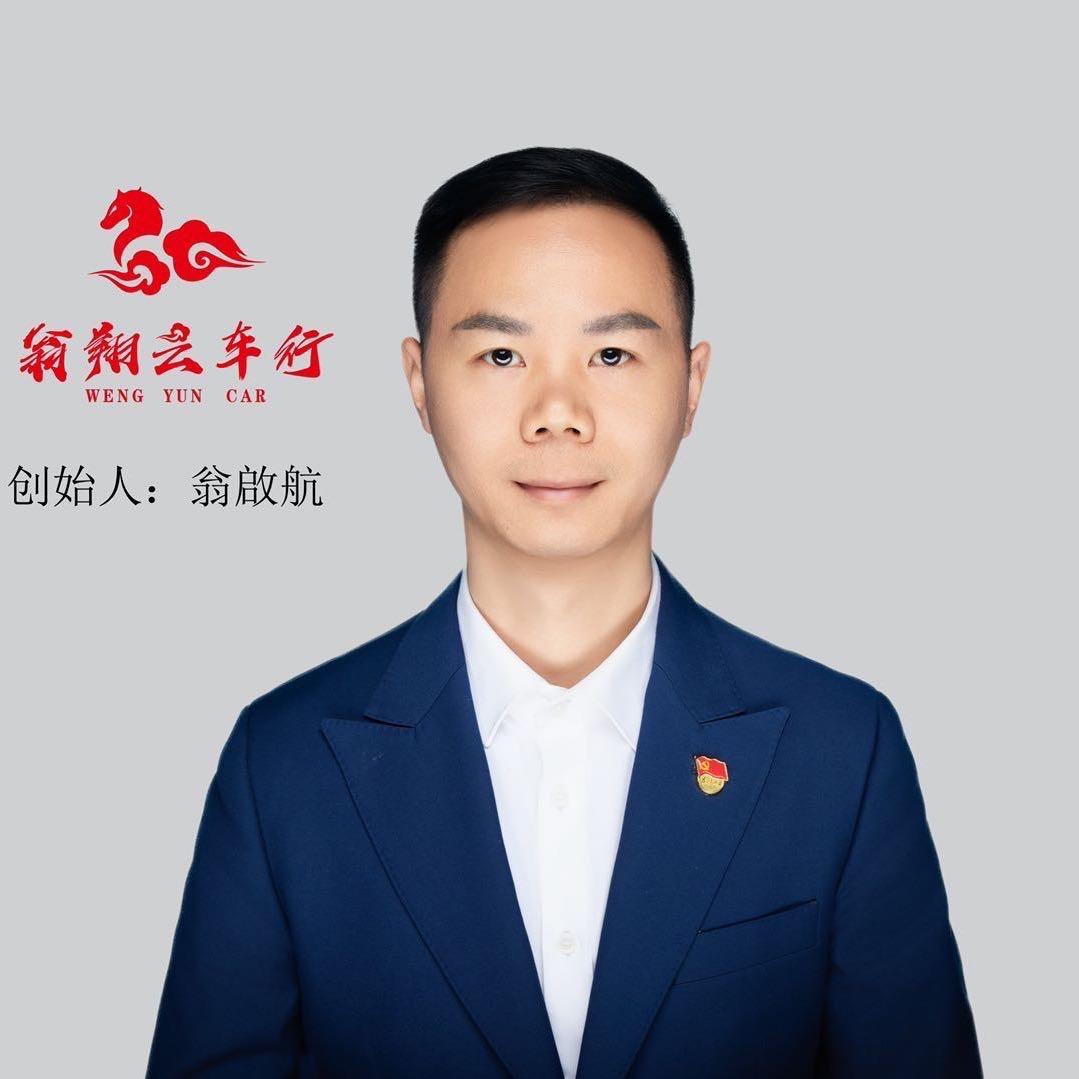 綦江二手车：翁翔云：只卖良心车
