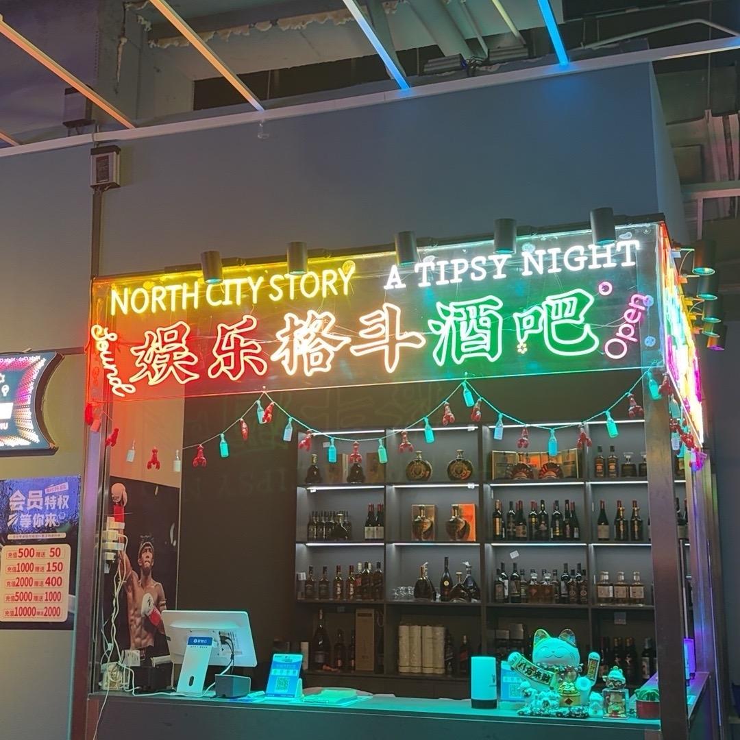 国强搏击俱乐部