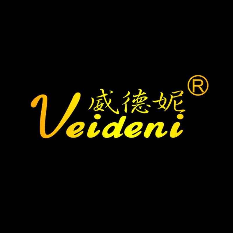 威德妮义乌市威德妮饰品有限公司饰品专卖店