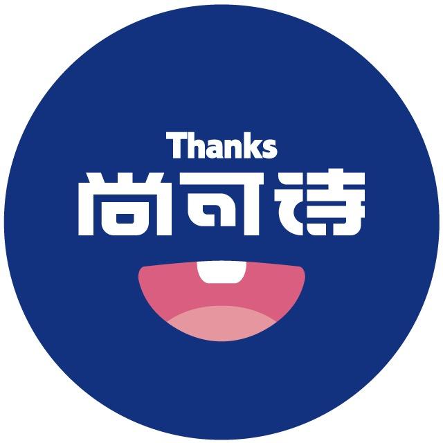 尚可诗旗舰店