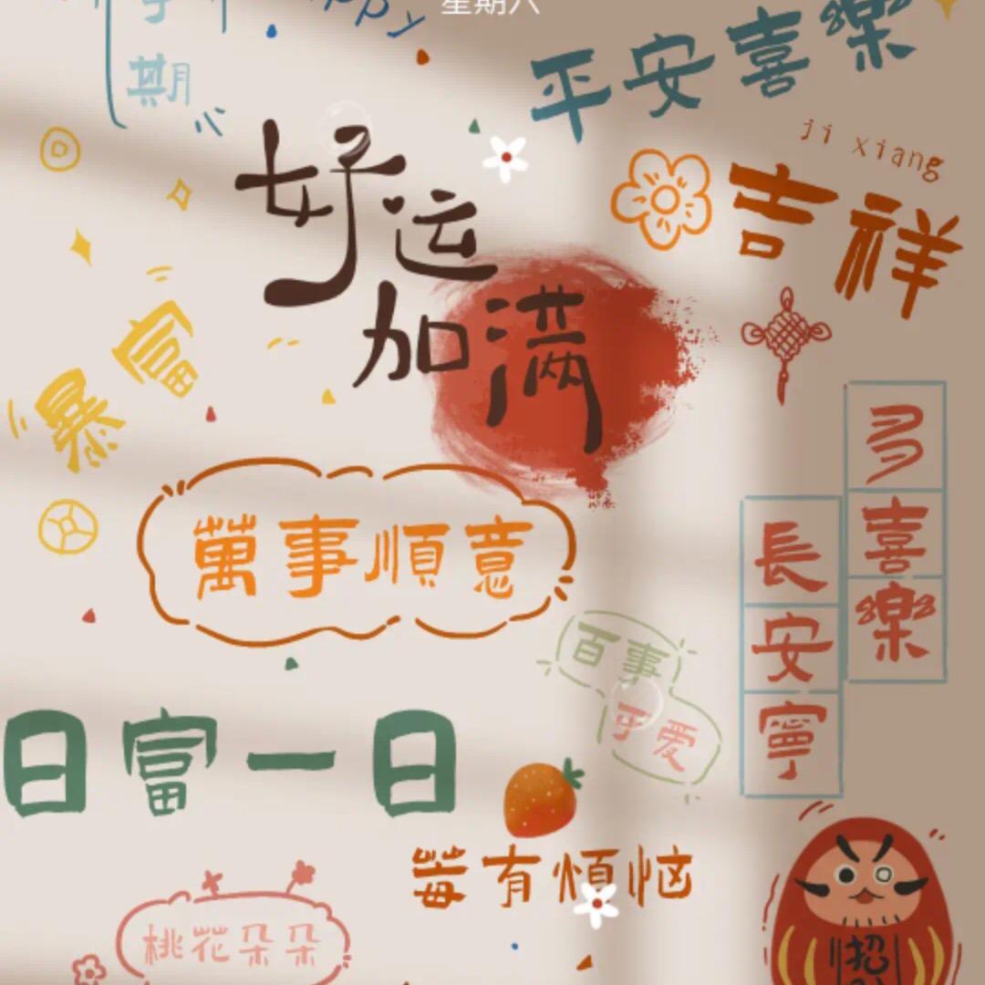 金太子