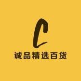 诚品精选百货