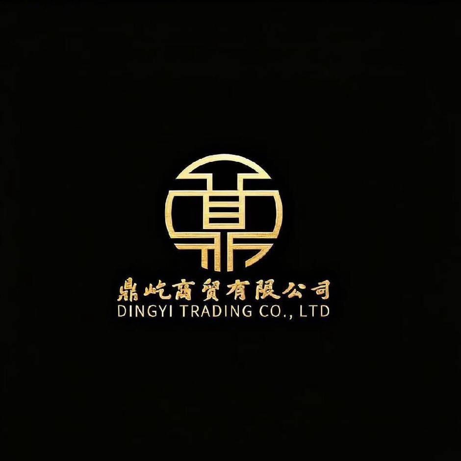 鼎屹数码商贸 （新蒲）