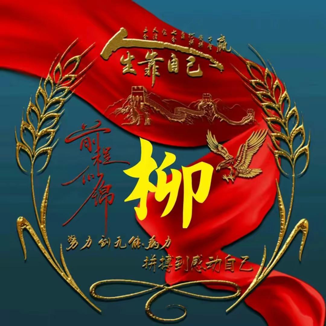 ꧔ꦿ᭄ 初ঞᩚ心꧔ꦿ᭄