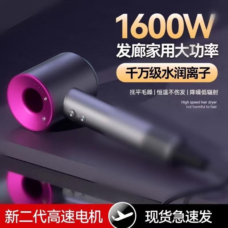 兴兴高速吹风机