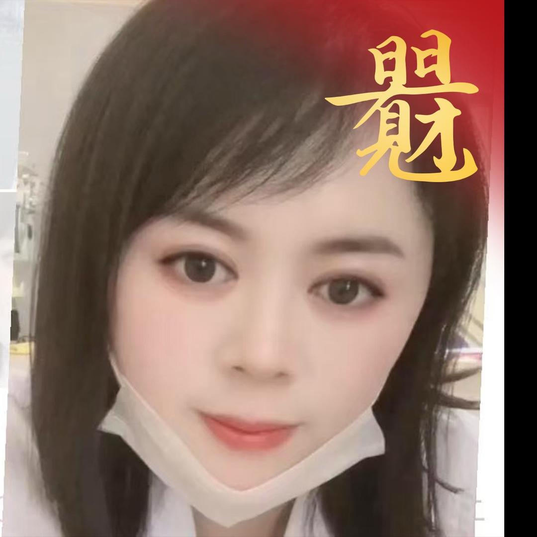 🍀  冰心