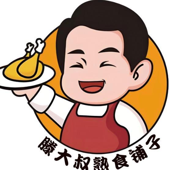 滕大叔叫花鸡