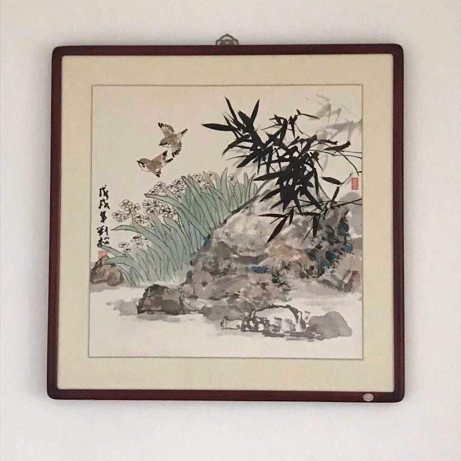 中山阿郑