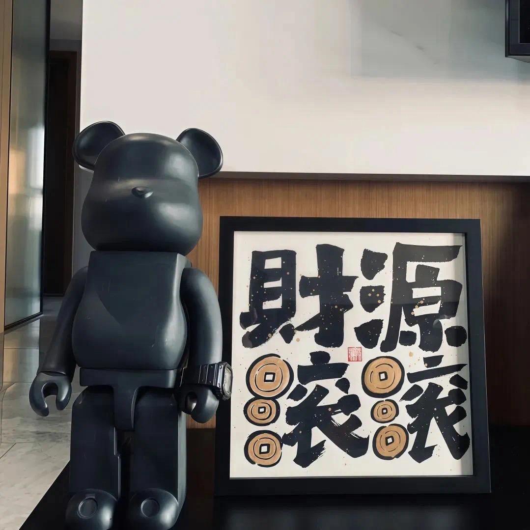 王🐻