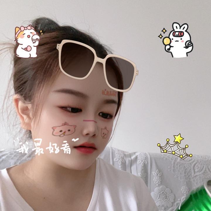 你若安好那还了得